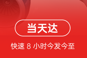 呼伦贝尔机场货运航空货运公司【机场