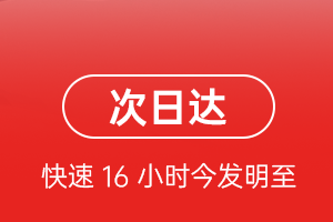 呼伦贝尔机场货运航空货运 航空货运