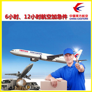 呼伦贝尔机场货运公司谈空运的四大作用是什么